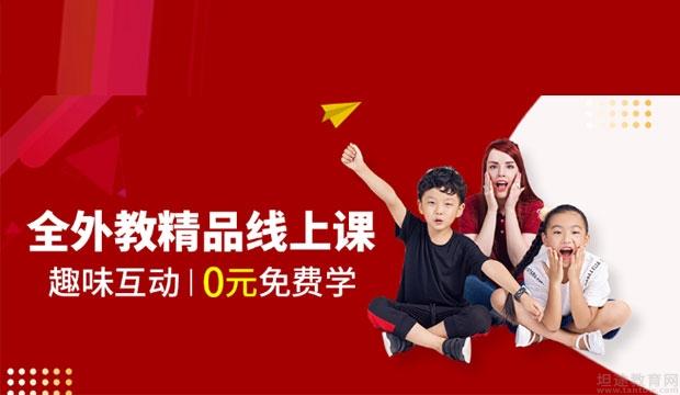 网课时代 国际私塾谈提升孩子学习效率的方法