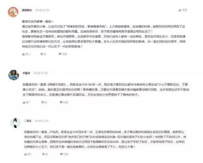 《豆乐国学小剧场》点击率破亿,个性化国学启蒙获国内外儿童市场认可
