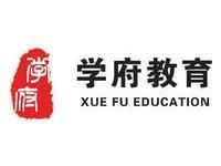 最新考试_私塾学府教育