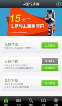网络商学院