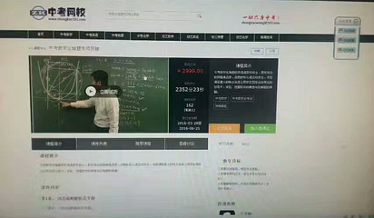 阿里私塾