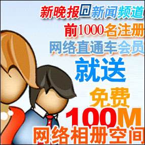 哈市出现现代私塾(图)_新闻中心_新浪网