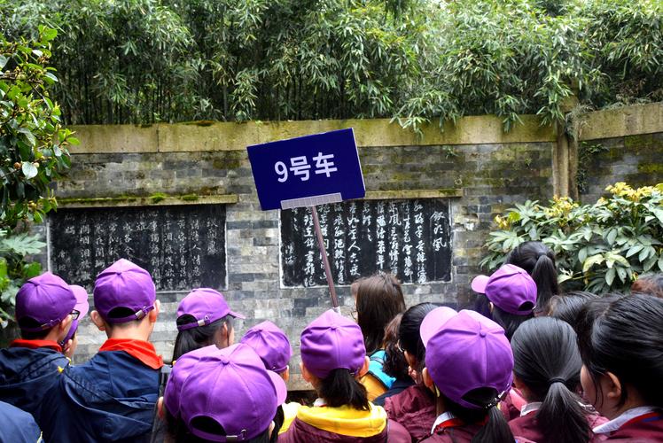 齐鲁晚报江南名人研学
