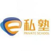 福州市益佳私塾网络科技